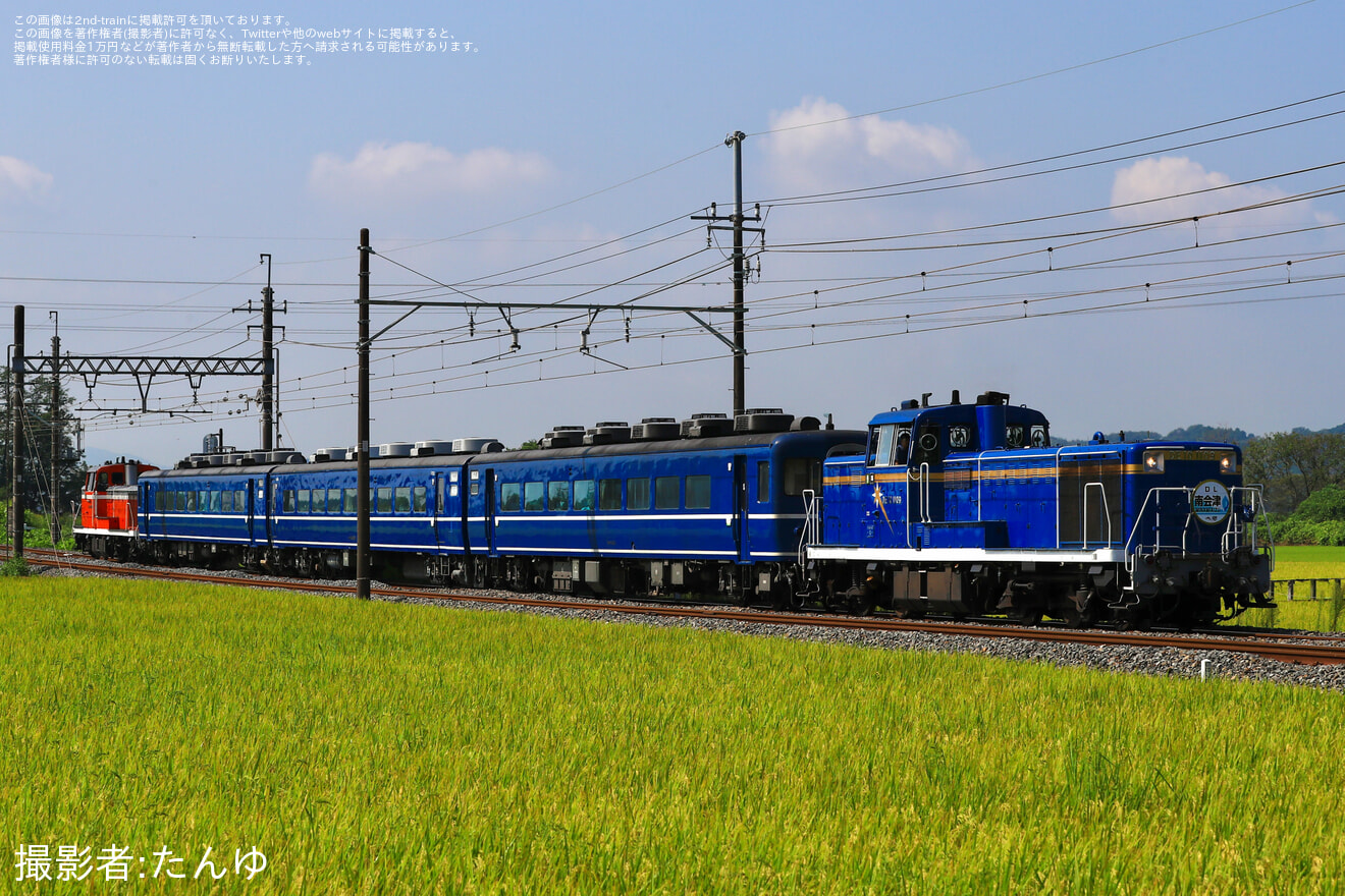 【東武】「DL大樹14系・ドリームカー乗車 栃木⇒会津高原尾瀬口⇒下今市 日帰り旅」ツアーを催行の拡大写真