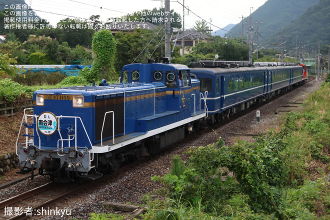 【東武】「DL大樹14系・ドリームカー乗車 栃木⇒会津高原尾瀬口⇒下今市 日帰り旅」ツアーを催行