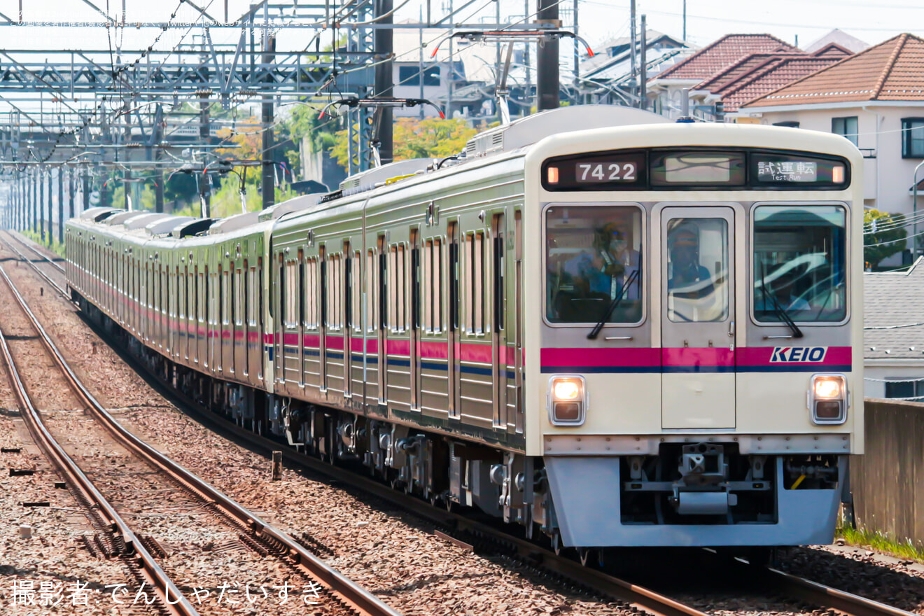 【京王】7000系7422F 若葉台工場出場試運転 (伴車9000系9704F)の拡大写真