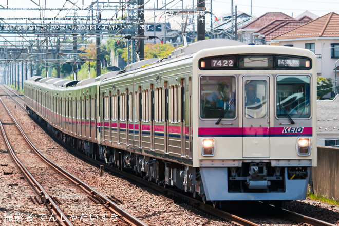 【京王】7000系7422F 若葉台工場出場試運転 (伴車9000系9704F)