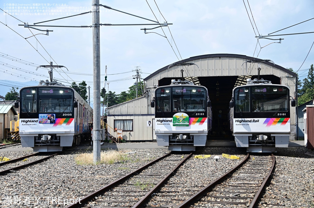 【アルピコ】「20100形電車3並び撮影会+貸切乗車」ツアーが催行の拡大写真