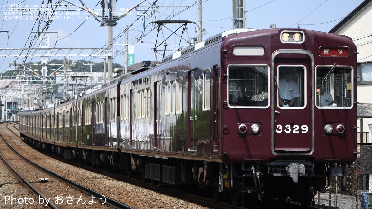 阪急鉄道同好会報 Yahoo!オークション - 阪急電鉄 同好会報 増刊 75年目の 阪急