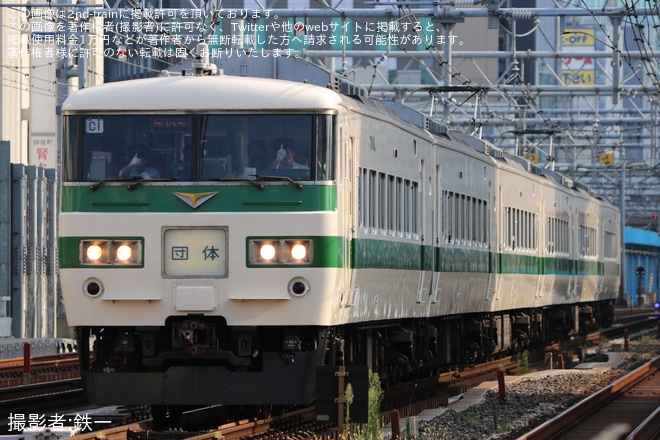 【JR東】「現役乗務員・駅社員と行く!! 185系回送ルートの旅」ツアーが催行を不明で撮影した写真