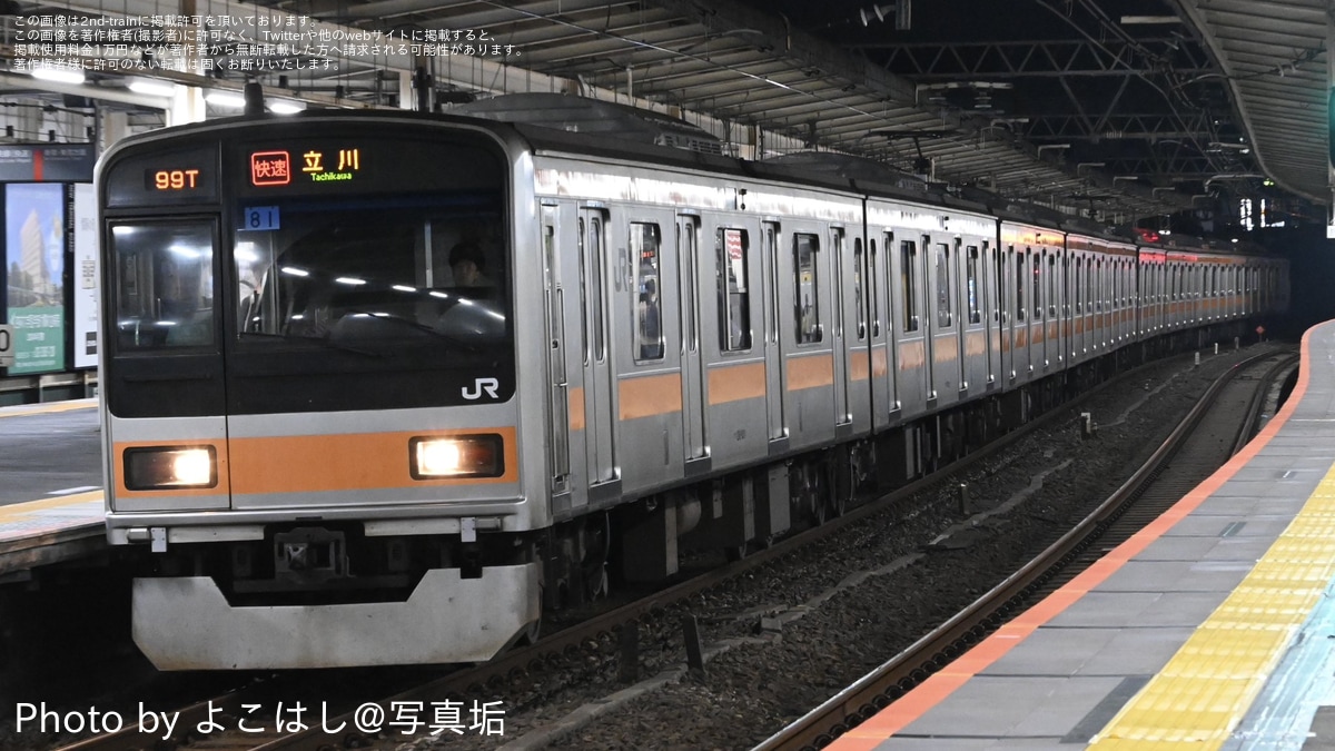 JR東】209系トタ81編成が運用離脱と見られる動き |2nd-train鉄道ニュース