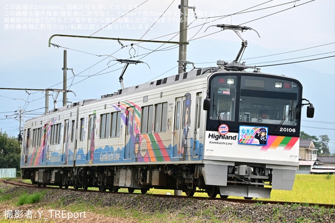 【アルピコ】「20100形電車3並び撮影会+貸切乗車」ツアーが催行を不明で撮影した写真