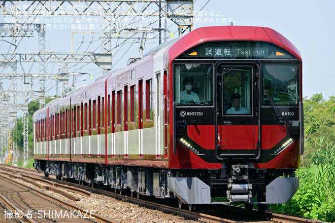 【近鉄】8A系8A02 乗務員ハンドル訓練を西大寺～新大宮間で撮影した写真