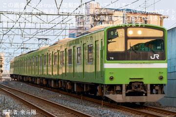 by余斗陽