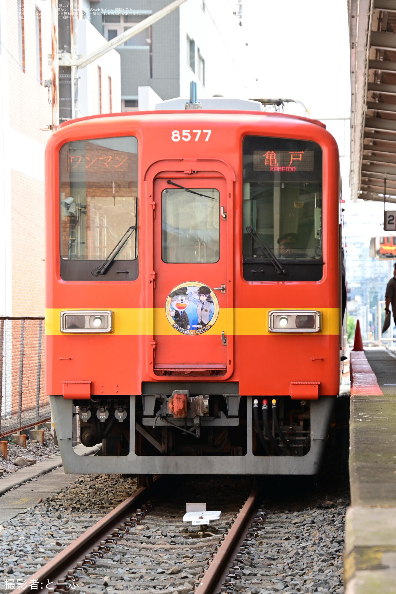 【東武】東武 亀戸駅 やおきんコラボ・物品販売イベント開催の拡大写真