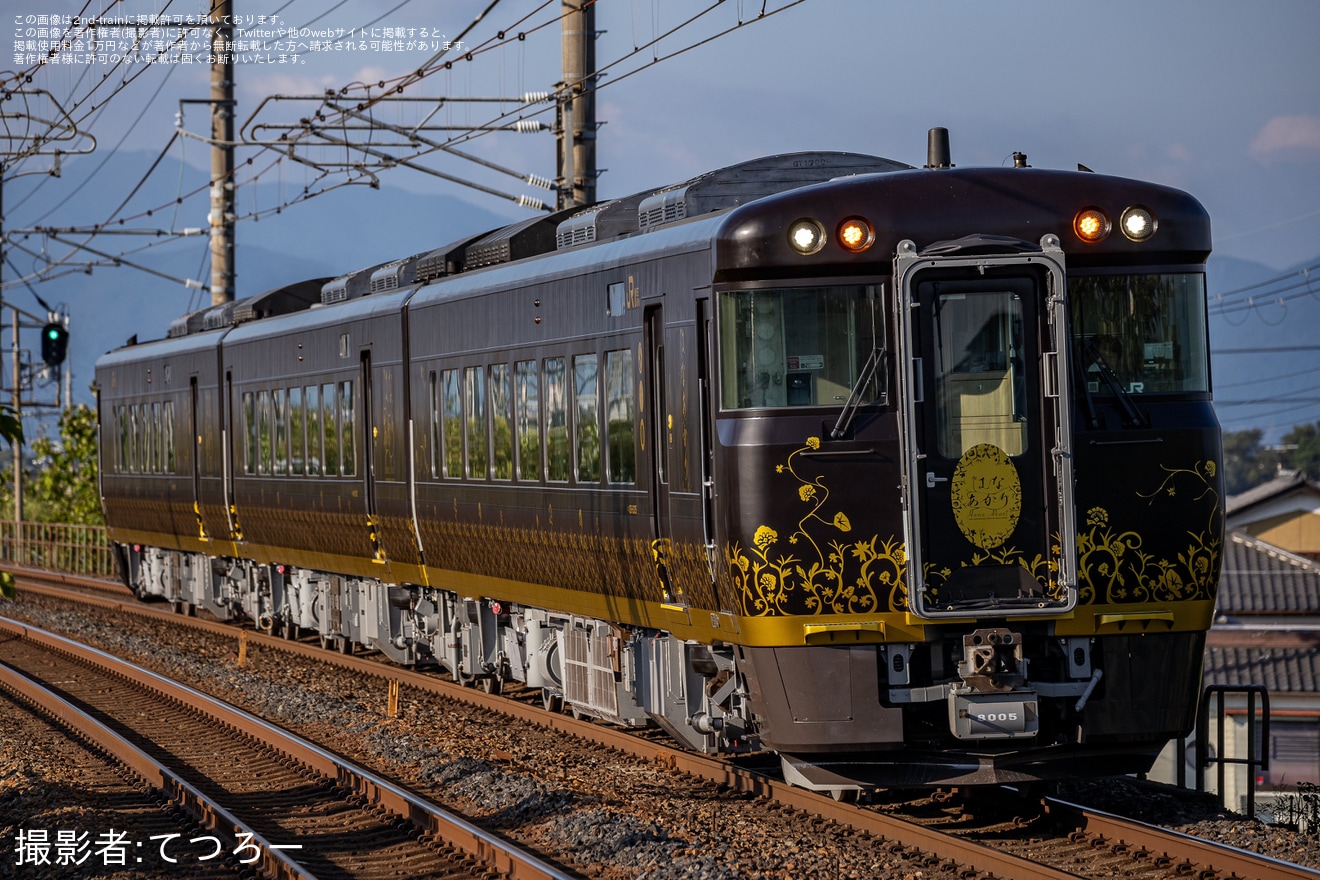 【JR西】キロ189系(キハ189系)「はなあかり」 が小浜線内での試運転を終えて返却回送の拡大写真