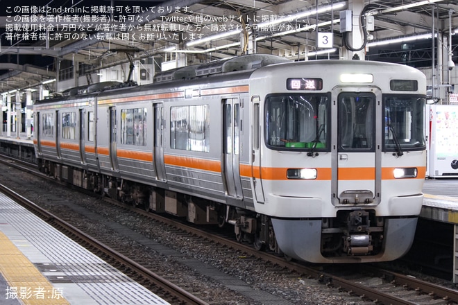 【JR海】313系W3編成名古屋工場入場回送を不明で撮影した写真
