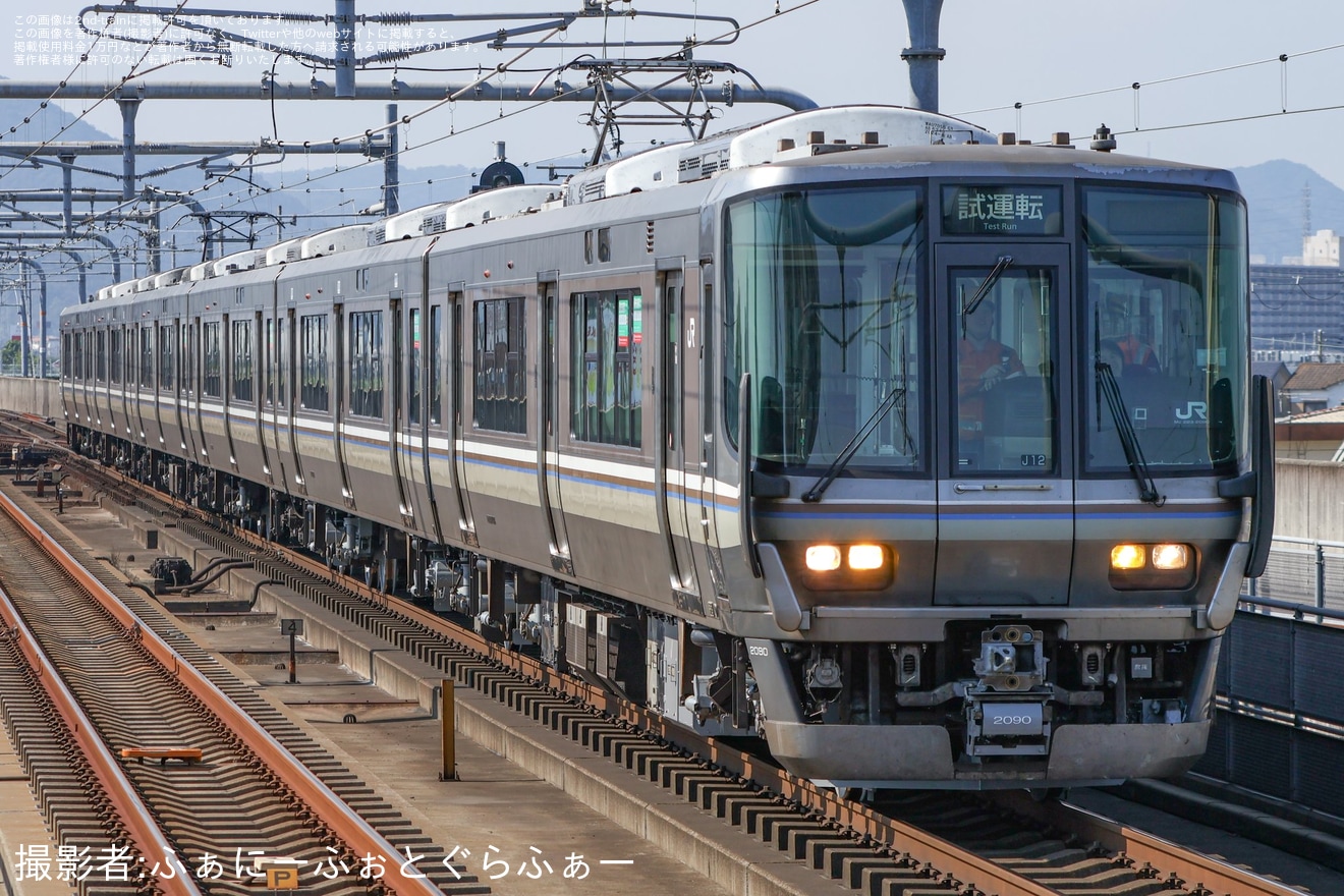 【JR西】223系J12編成網干総合車両所本所出場試運転の拡大写真