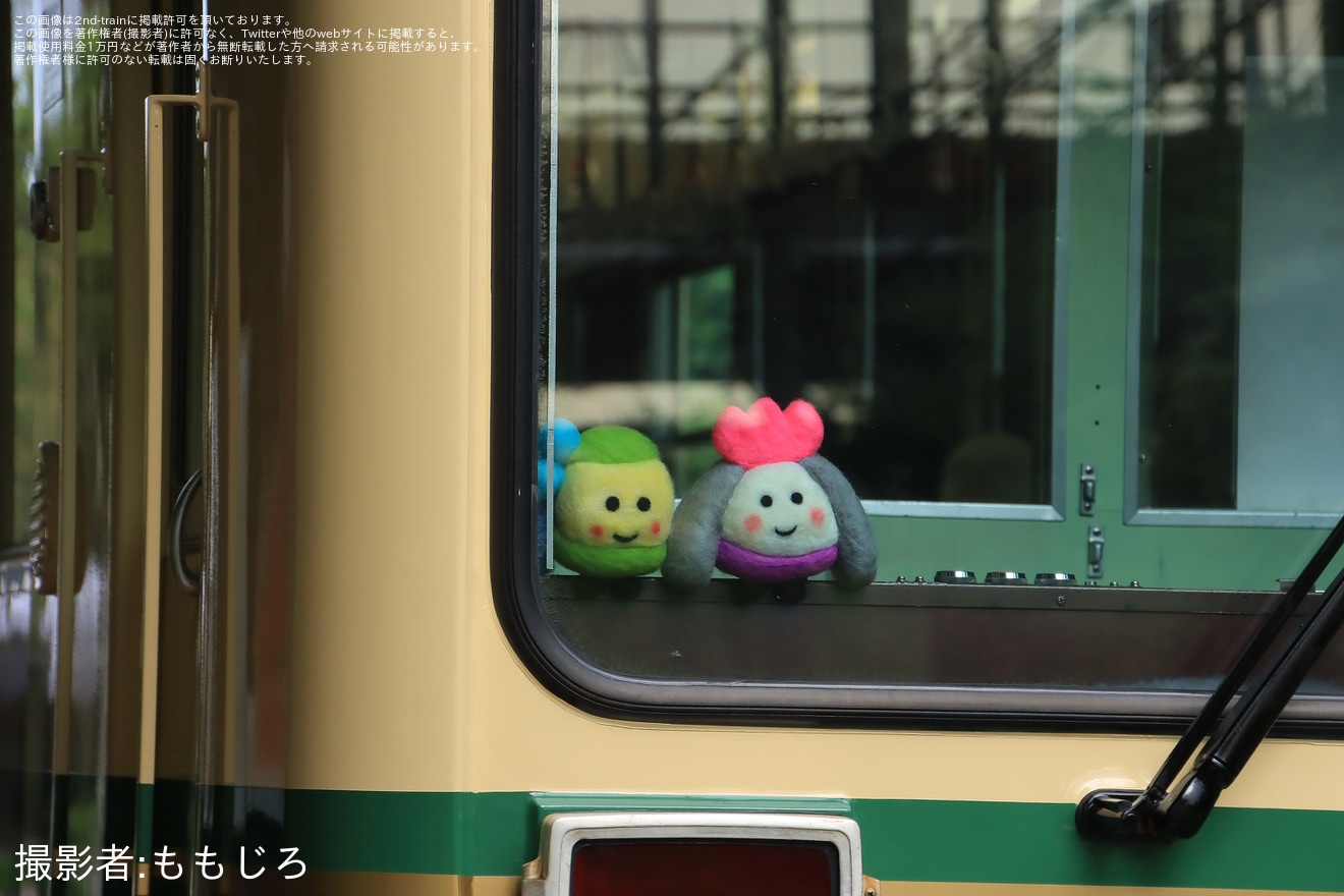 【京福】「新・江ノ電号」運転開始の拡大写真