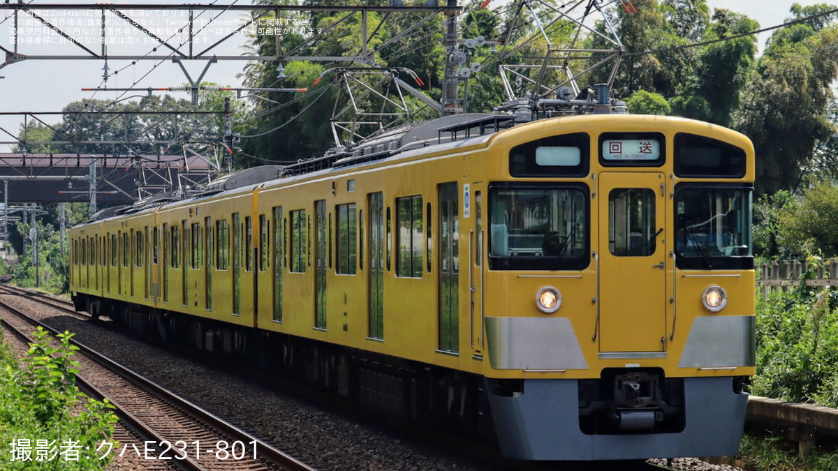 GM 1247C 西武新2000系前期形(2451編成)+おまけ グリーンマックス 西武新2000系前期形（2451編成 西武鉄道マーク