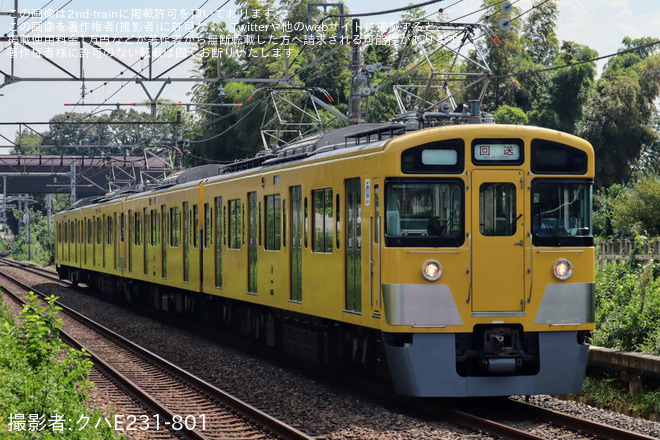 西武】新2000系2451F+2453F武蔵丘車両検修場入場回送 |2nd-train 西武】新2000系2451F+2453F武蔵丘車両検修場入場回送 |2nd-train