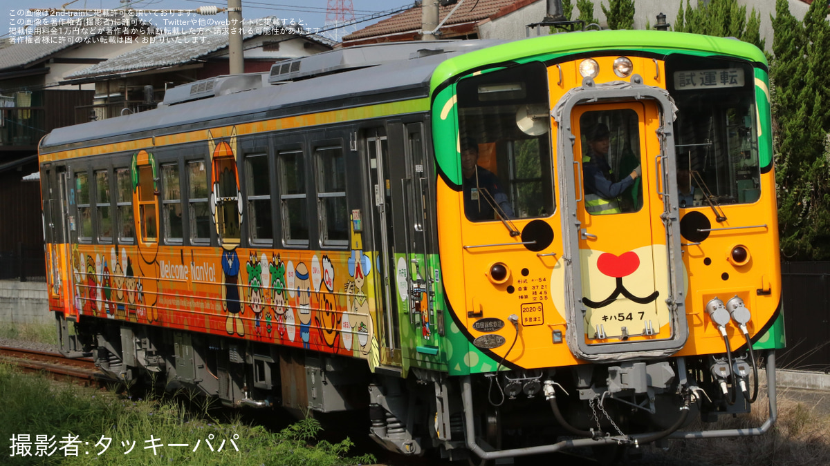 大人気新作 774eebe5a38d884128186afdde05ee 鉄道模型