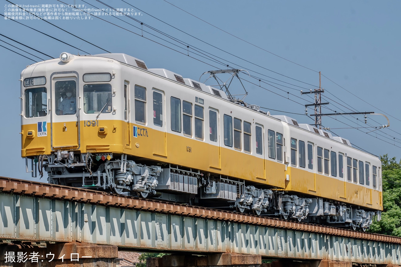 【ことでん】1080形1091-1092号車仏生山工場出場試運転の拡大写真