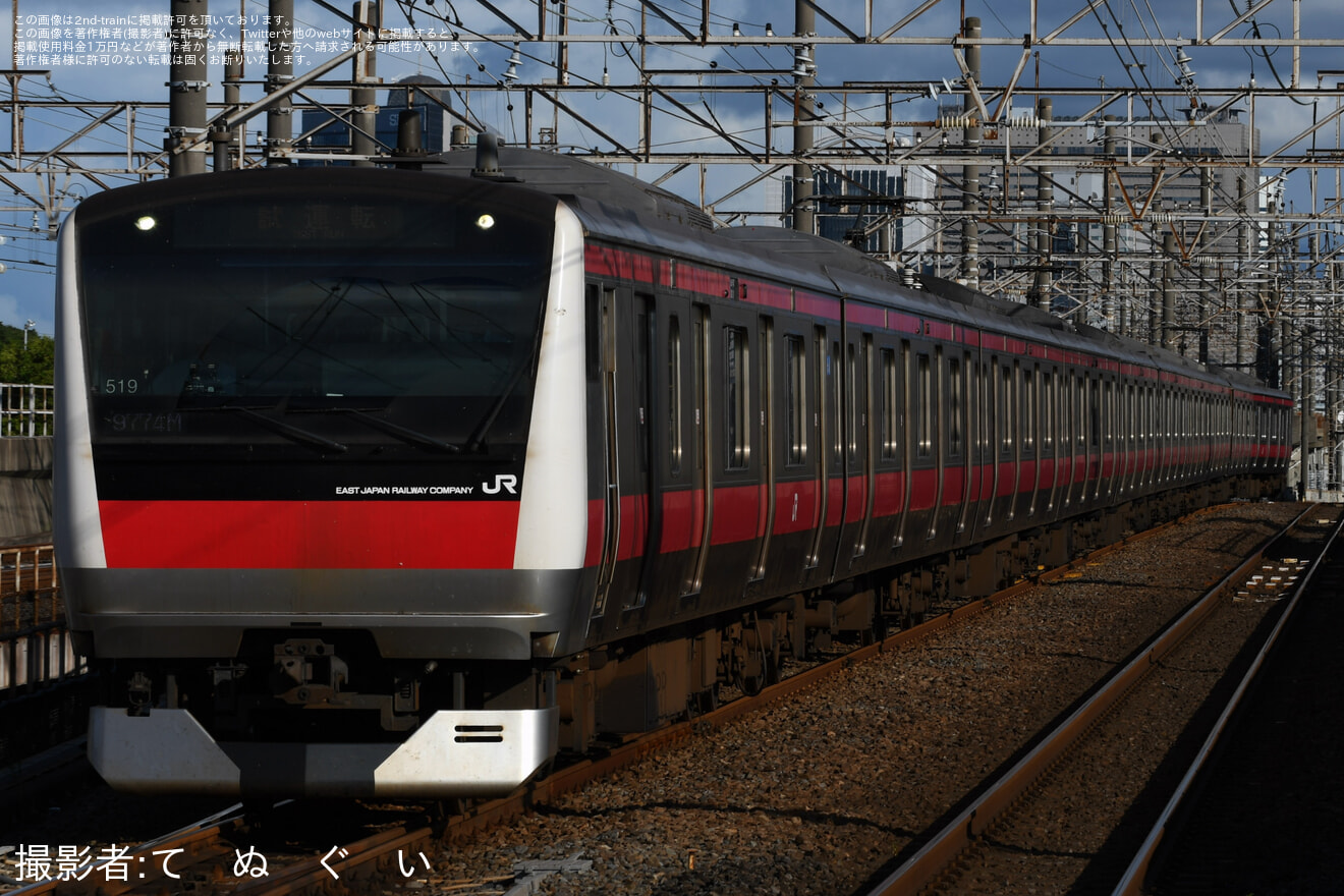 【JR東】E233系ケヨ519編成使用 蘇我運輸区実設訓練の拡大写真