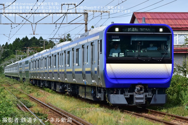 【JR東】E235系F-43編成公式試運転