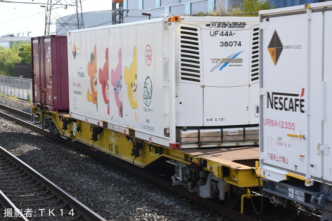 【JR貨】EF65-2070+ヨ8891+コキ107-574+コキ110-1が京都鉄道博物館へ送り込みの拡大写真