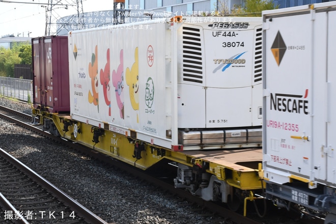 【JR貨】EF65-2070+ヨ8891+コキ107-574+コキ110-1が京都鉄道博物館へ送り込みを不明で撮影した写真