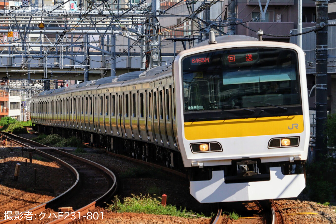 【JR東】E231系ミツA508編成東京総合車両センター出場回送（202409）の拡大写真