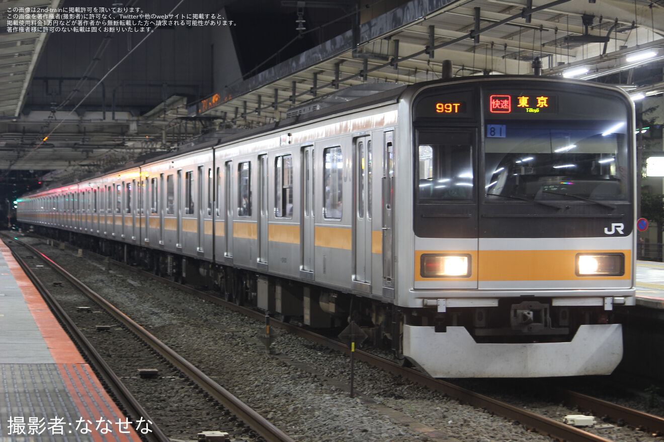 【JR東】209系トタ81編成が運用離脱と見られる動きの拡大写真