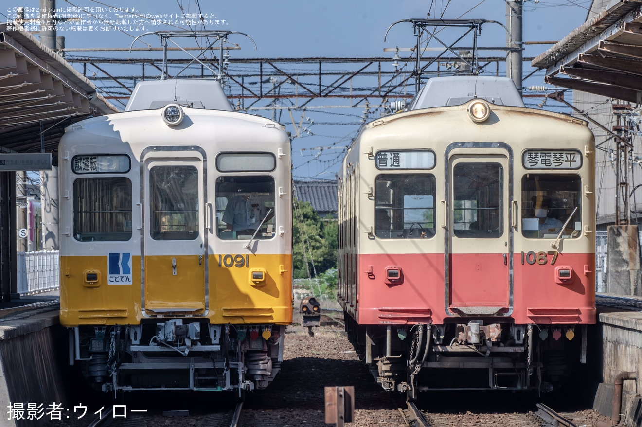 【ことでん】1080形1091-1092号車仏生山工場出場試運転の拡大写真
