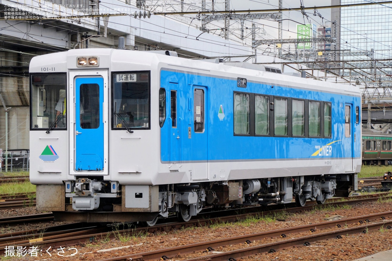【JR東】キハ101-11出場試運転の拡大写真