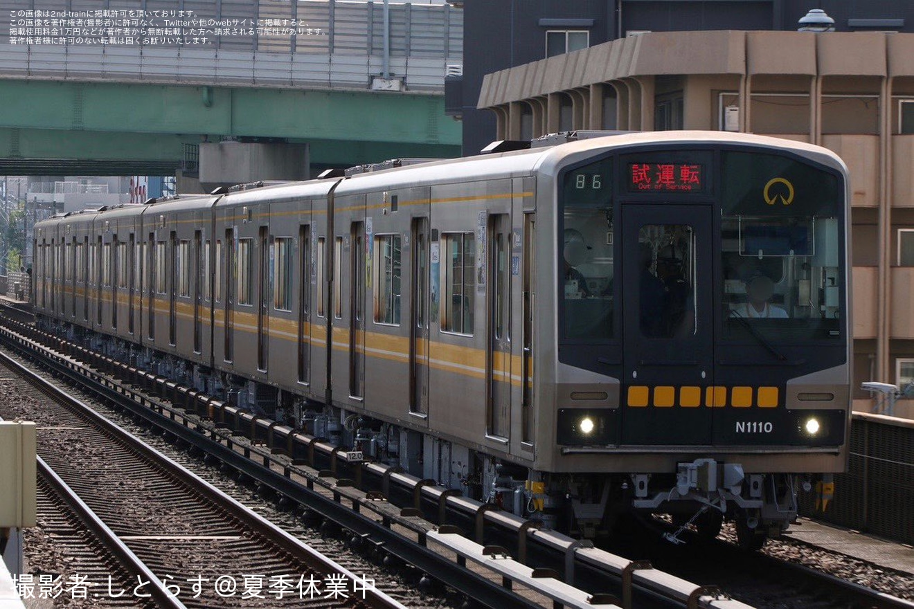 【名市交】N1000形N1110H藤が丘出場試運転の拡大写真