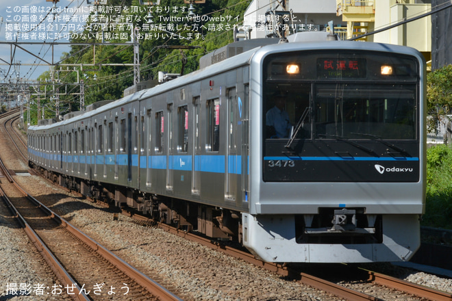 を善行駅で撮影した写真