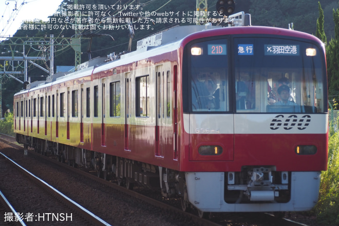 【京急】ダイヤ乱れにより656編成による4両急行が運行を神武寺駅で撮影した写真