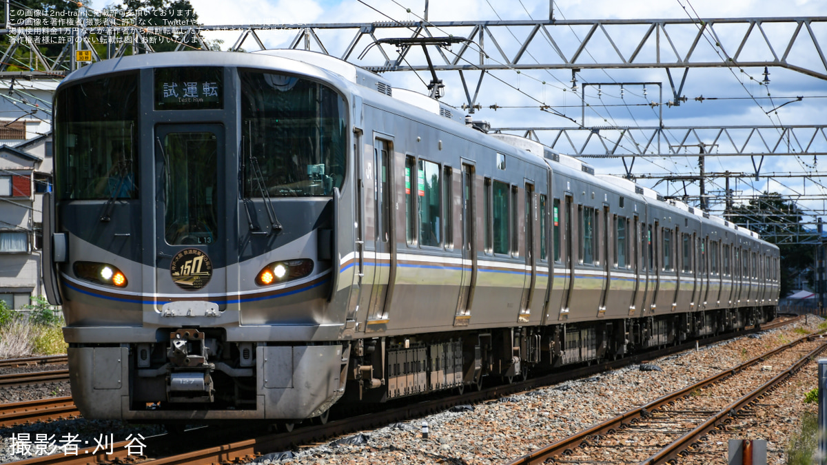 225系阪和線　ジャンクセット 225系阪和線 ジャンクセット