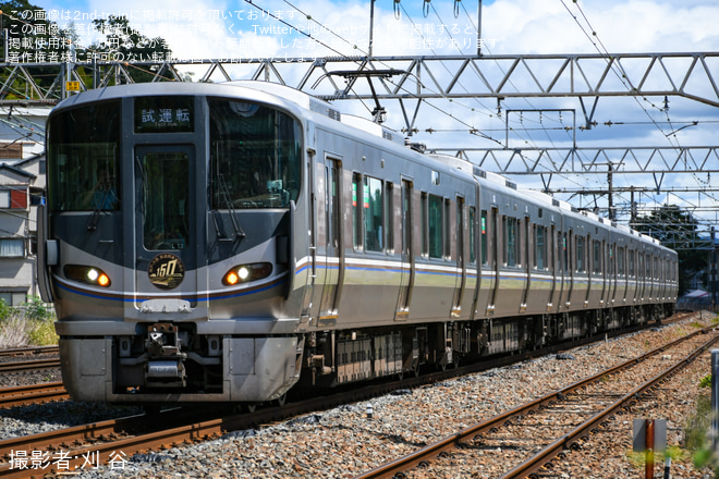 【JR西】225系L13編成 大阪電車区ハンドル訓練を不明で撮影した写真