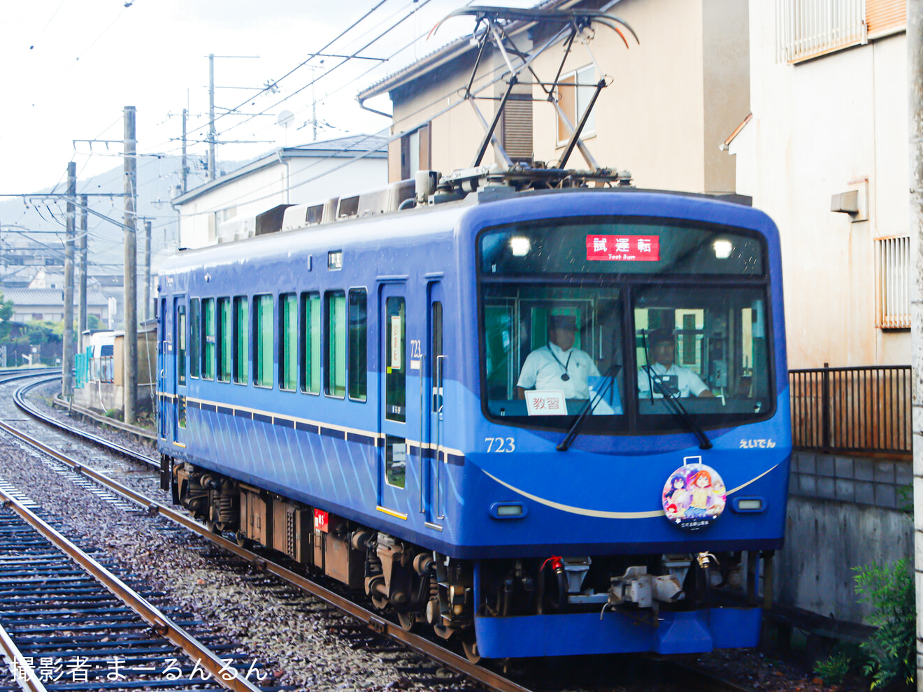 【叡電】700系 デオ720形 723号車  乗務員訓練 (教習試運転)の拡大写真