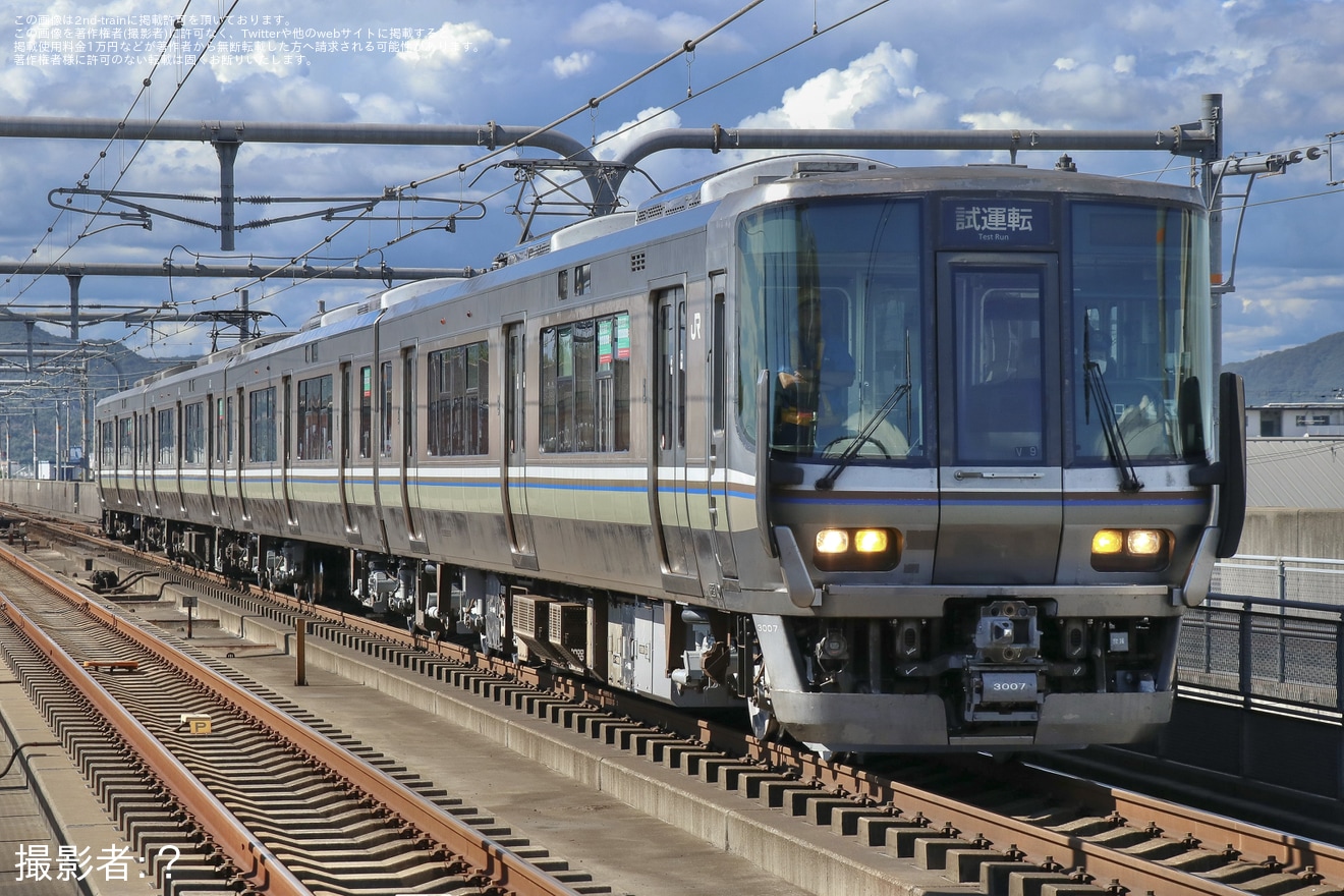 【JR西】223系V9編成網干総合車両所本所出場試運転の拡大写真