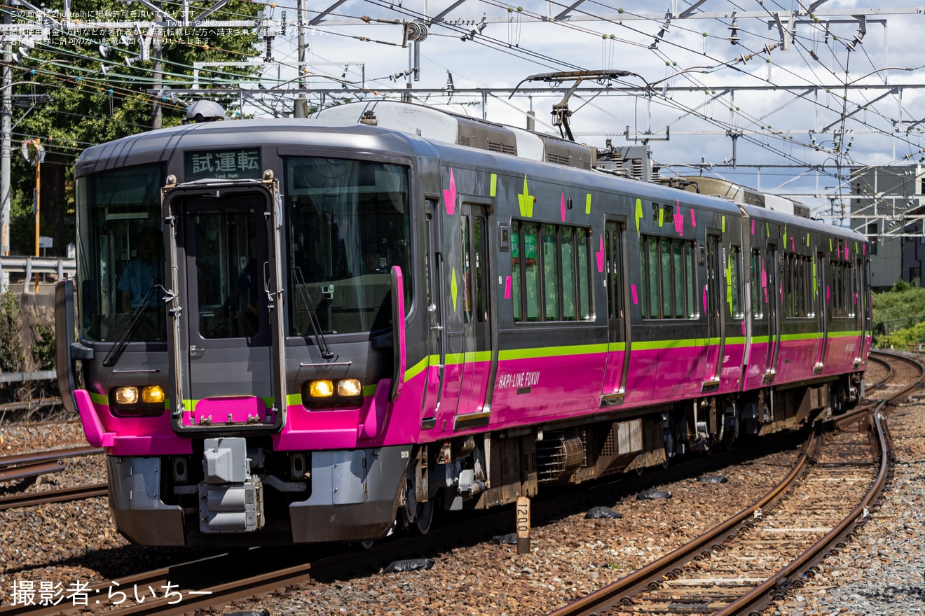 【ハピライン】521系HF04編成(最後のJR色)吹田総合車両所本所出場試運転の拡大写真