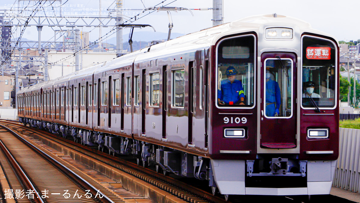 阪急】9000系9009F正雀工場出場試運転 |2nd-train鉄道ニュース