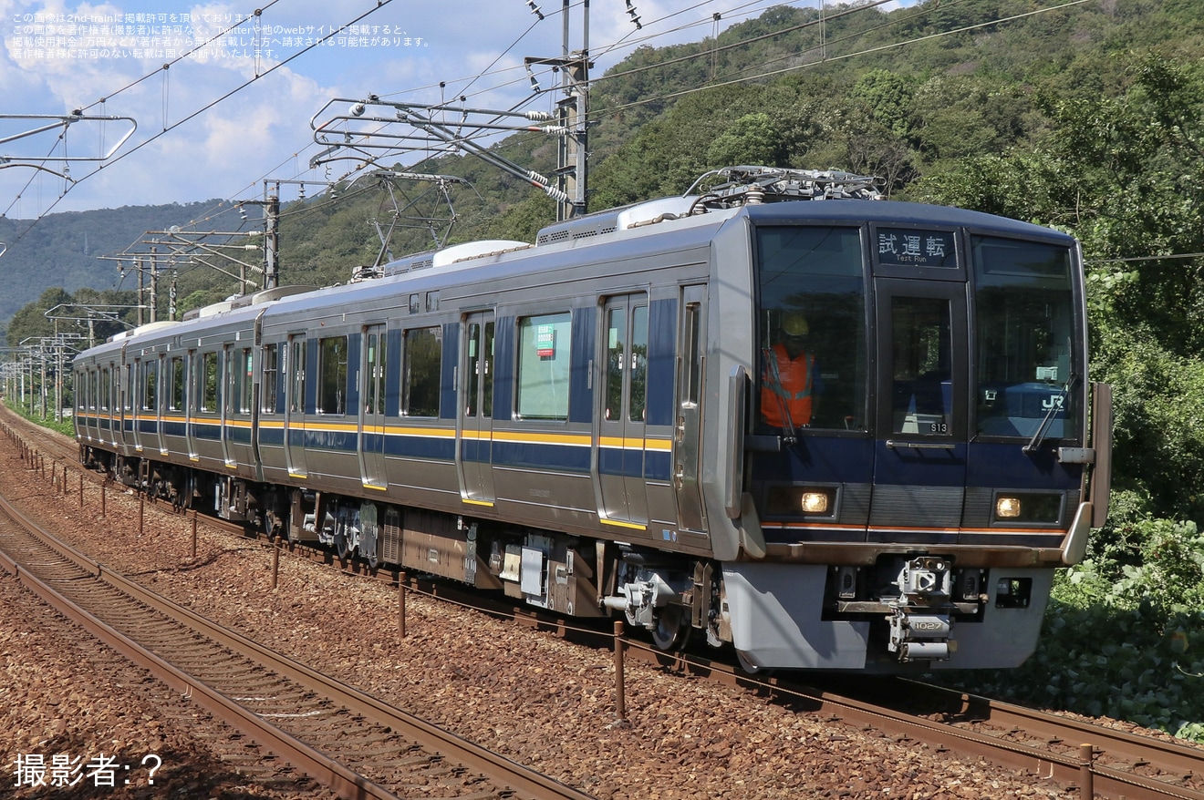 【JR西】207系S13編成網干総合車両所本所出場試運転の拡大写真