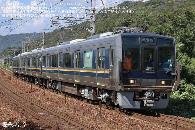 【JR西】207系S13編成網干総合車両所本所出場試運転