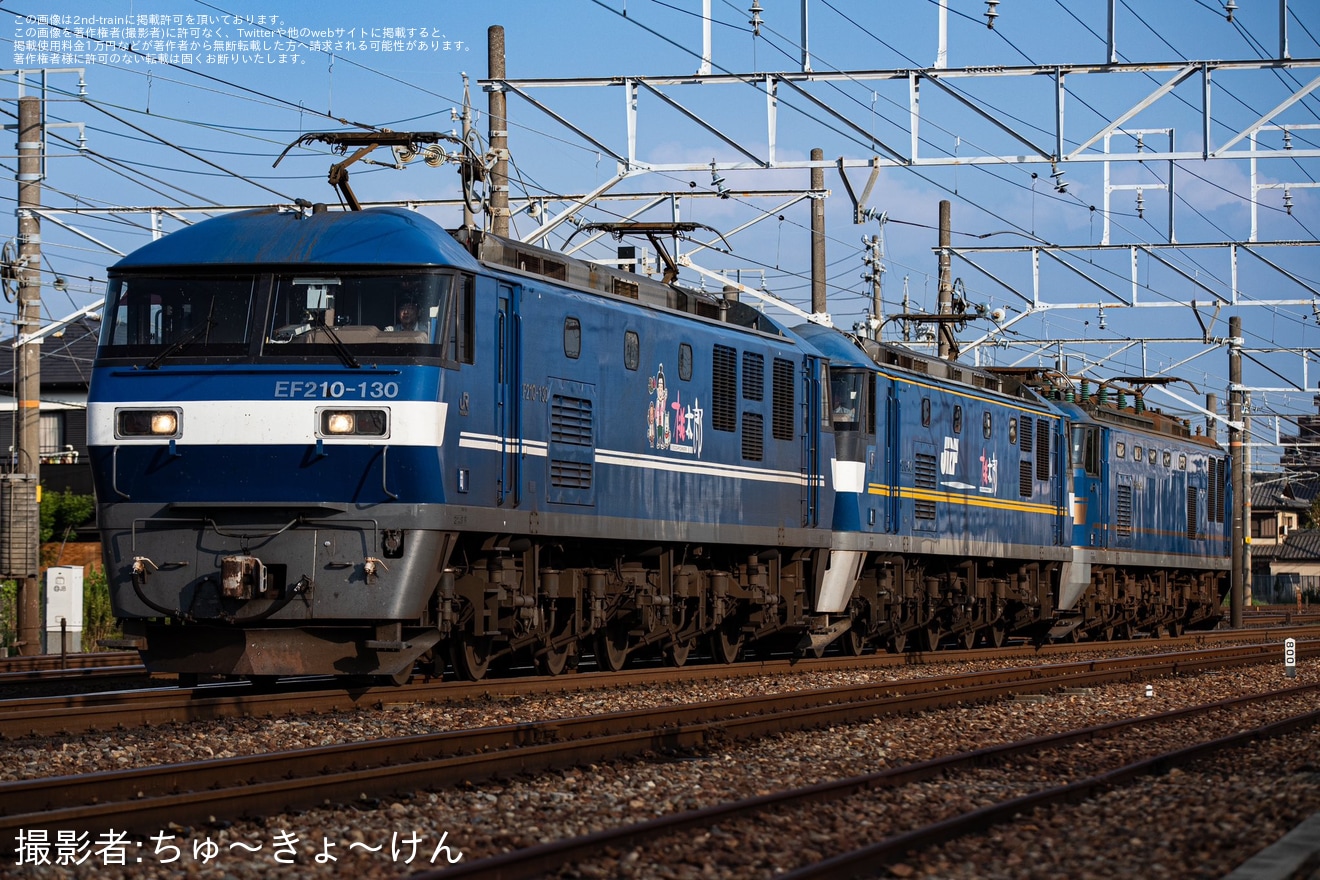 【JR貨】単570レがEF210-130+EF210-304+EF510-504で運転の拡大写真