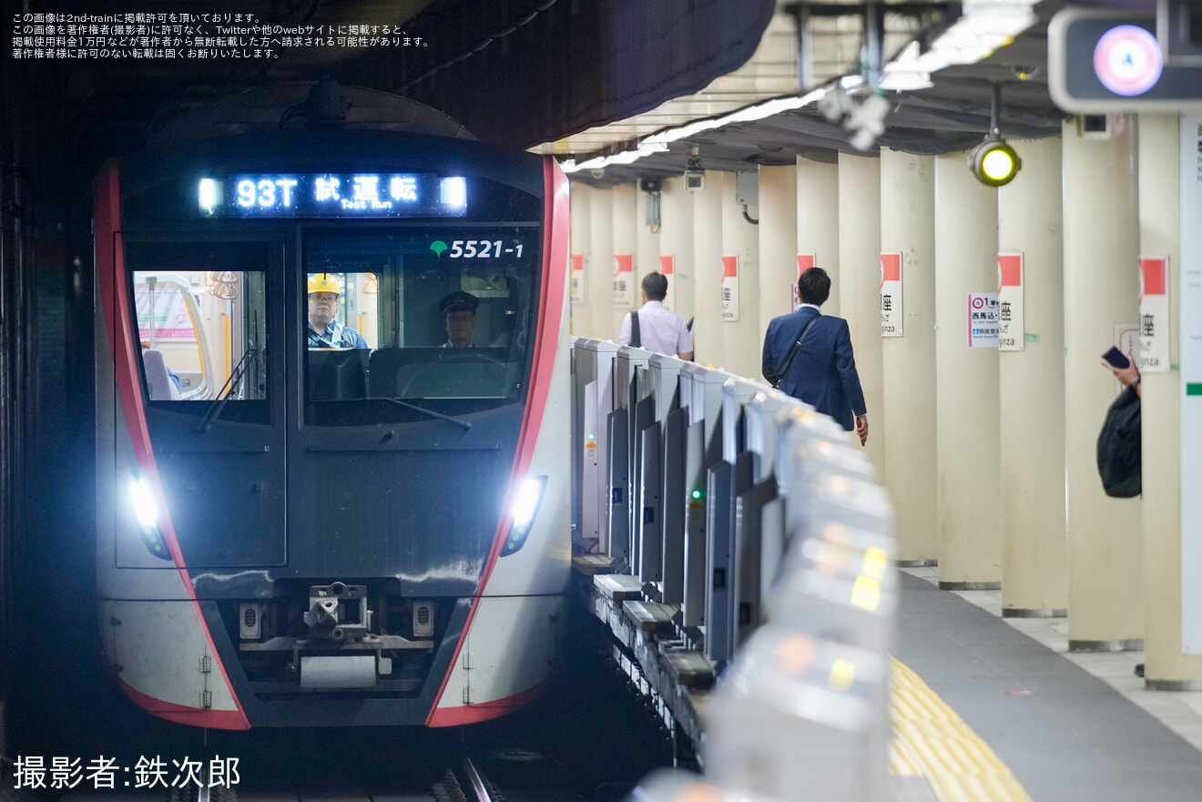 【都営】5500形5521編成 馬込車両検修場出場試運転の拡大写真