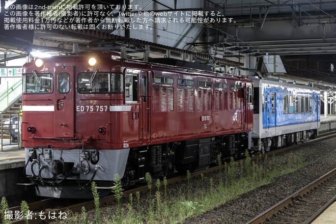 【JR東】キハ101-11郡山総合車両センター出場配給(202409)を不明で撮影した写真