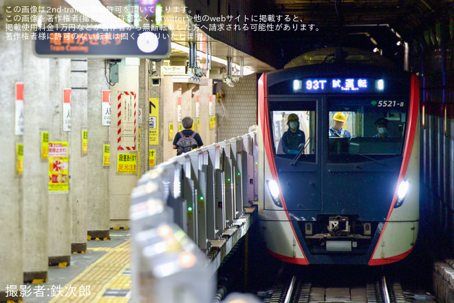 【都営】5500形5521編成 馬込車両検修場出場試運転