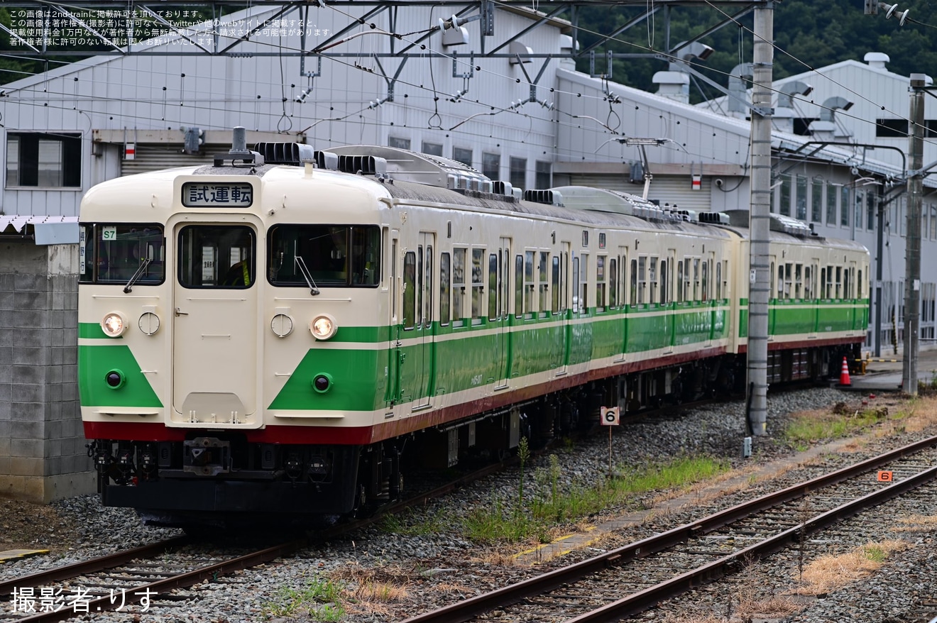 【しな鉄】115系S7編成(初代信州色)屋代工場出場試運転の拡大写真