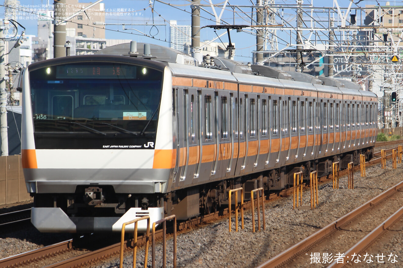 【JR東】E233系トタH56編成(6両) 幕張車両センターから返却回送の拡大写真