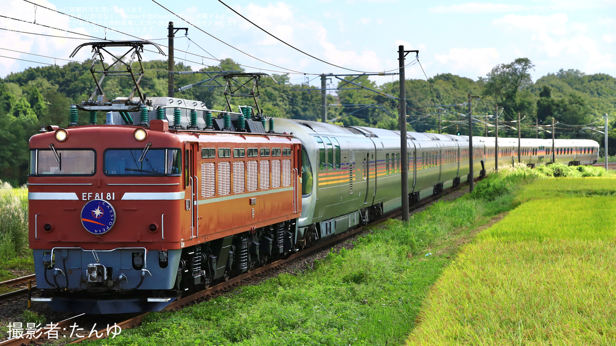 JR東】EF81-81牽引仙台行きカシオペア紀行運転(20240911) |2nd-train鉄道ニュース