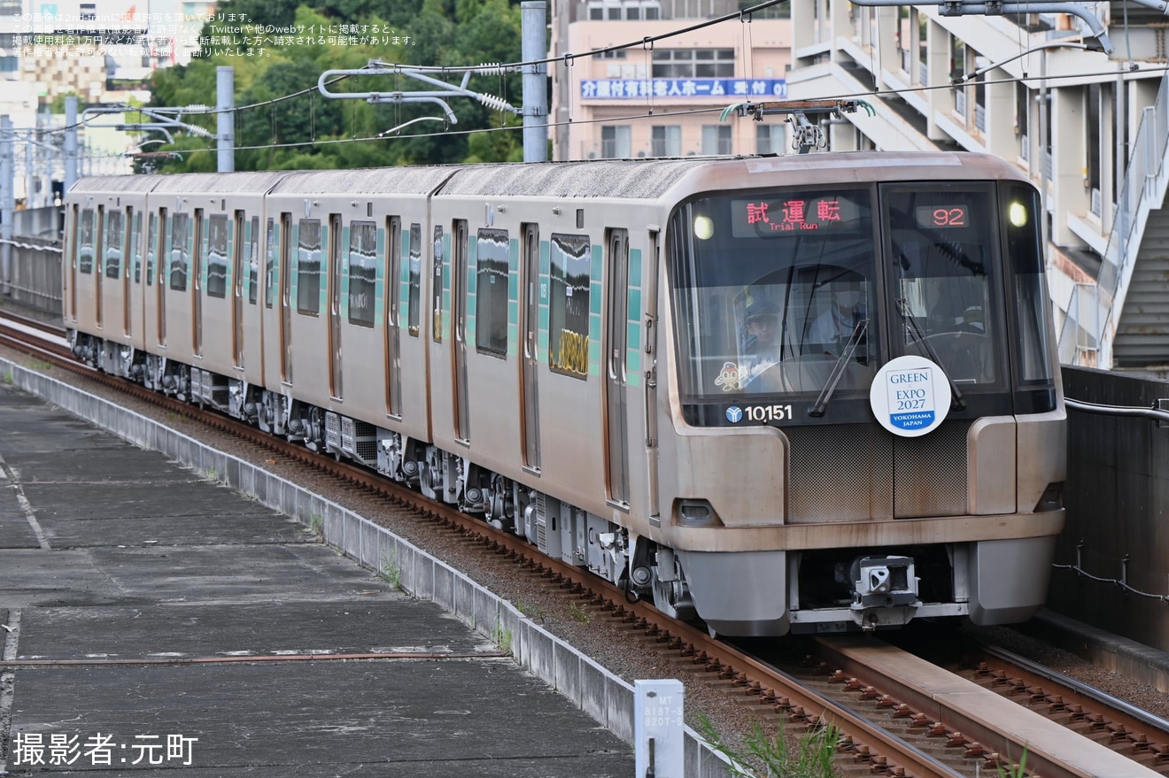 【横市交】グリーンライン10000形10151F川和工場出場試運転の拡大写真