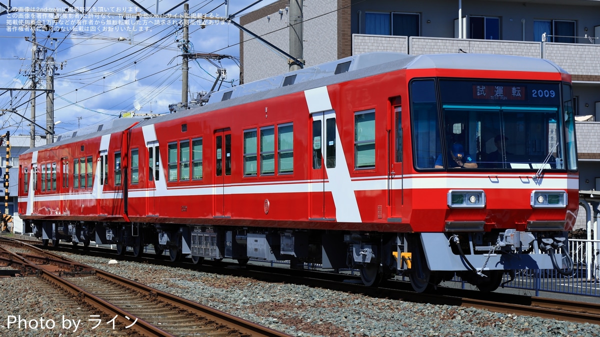 遠鉄電車　遠州鉄道　ポケット時刻表　平成21年3月発行 時刻表です - 浜松市、遠鉄電車 (遠州鉄道)の写真 - トリップ