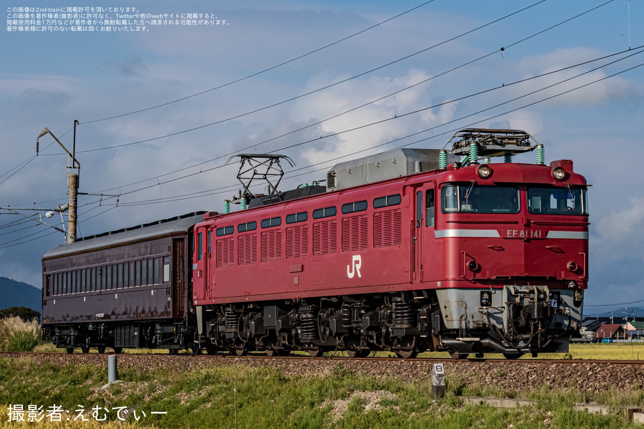 【JR東】スハフ32-2357秋田総合車両センター出場の拡大写真