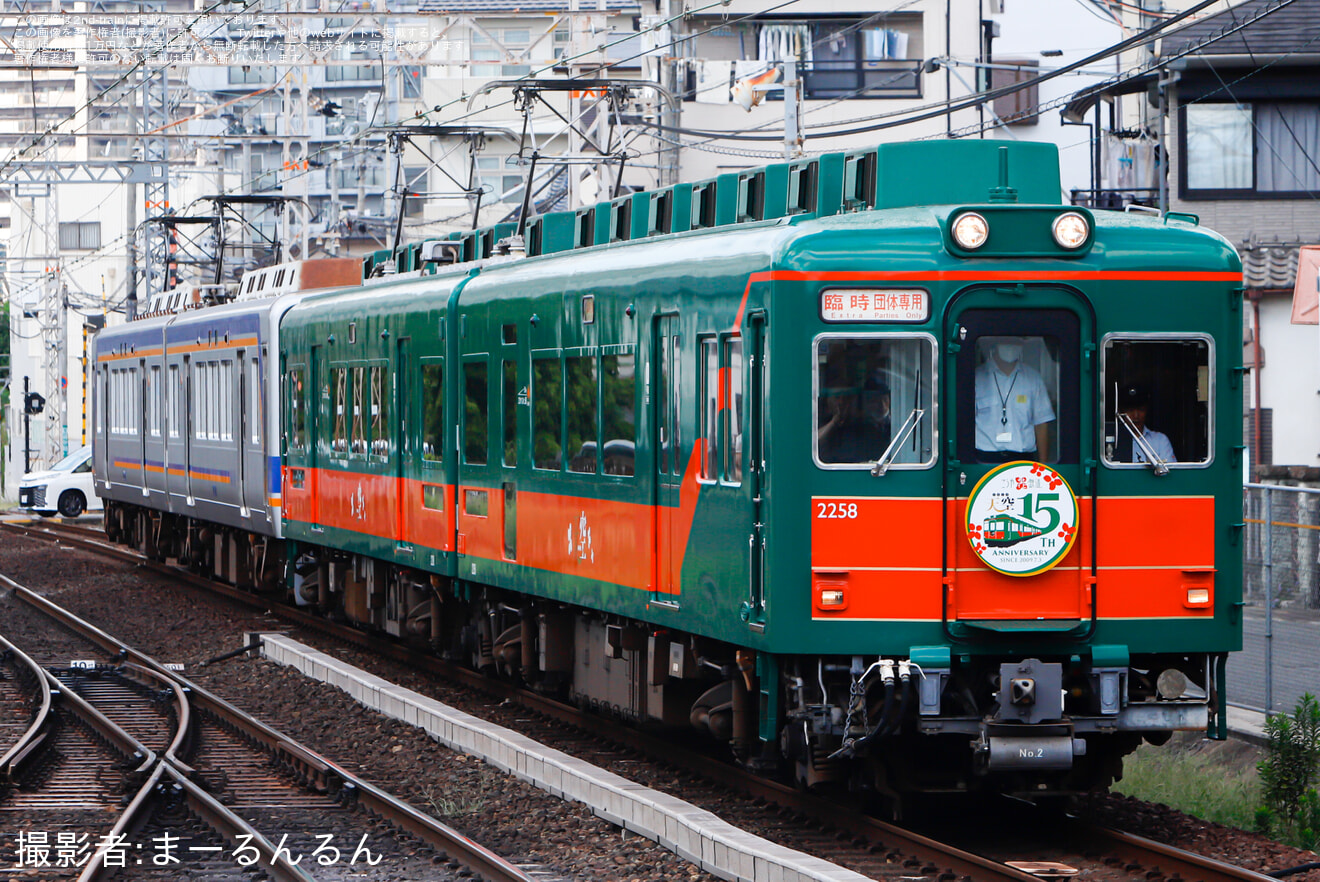 【南海】観光列車「天空」で行く高野山と世界遺産登録20周年を迎えた熊野三山 3日間のツアーの拡大写真